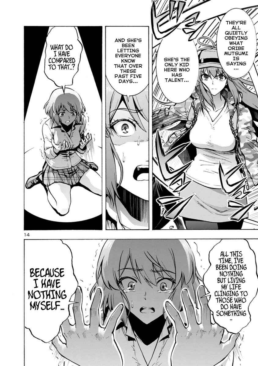 Page 14 Chapter 3.1 Dai Kyochuu Rettou