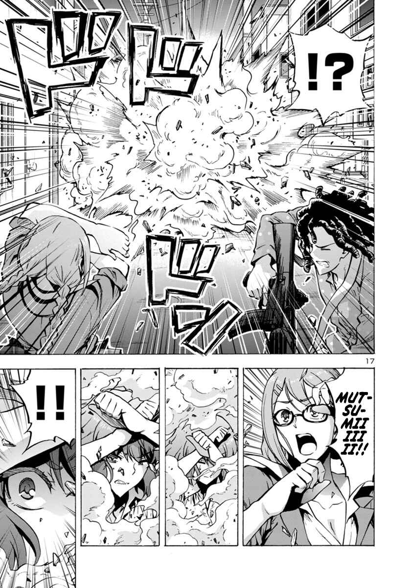 Page 17 Chapter 3.1 Dai Kyochuu Rettou