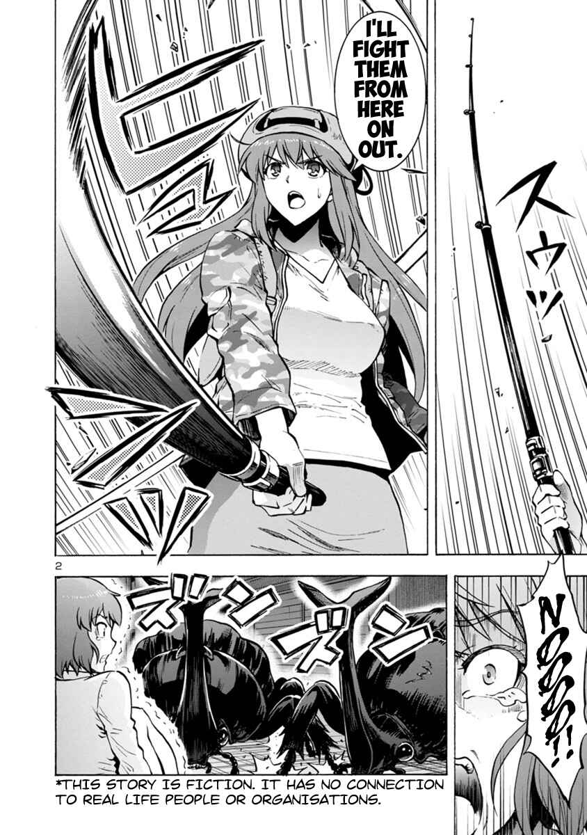 Page 2 Chapter 3.1 Dai Kyochuu Rettou