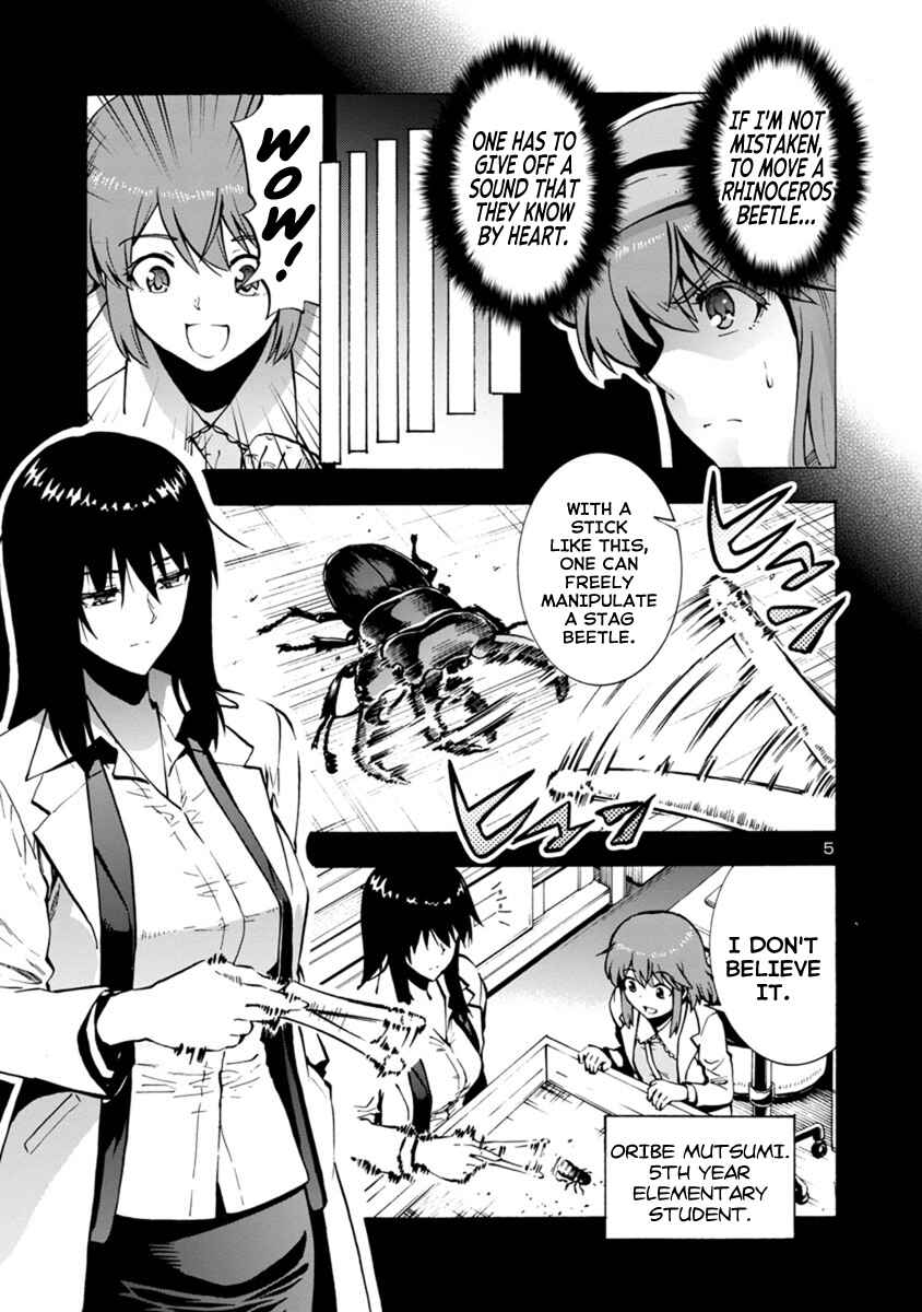 Page 5 Chapter 3.1 Dai Kyochuu Rettou