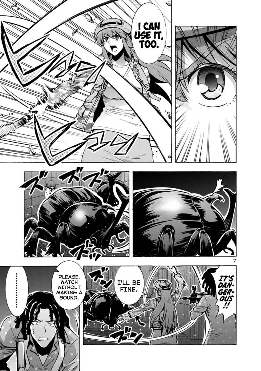 Page 7 Chapter 3.1 Dai Kyochuu Rettou