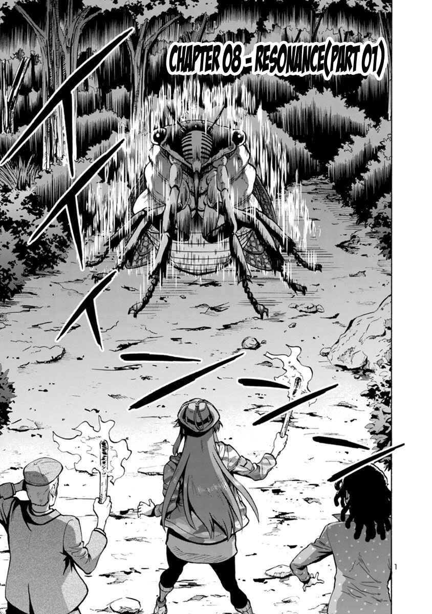 Page 1 Chapter 8.1 Dai Kyochuu Rettou