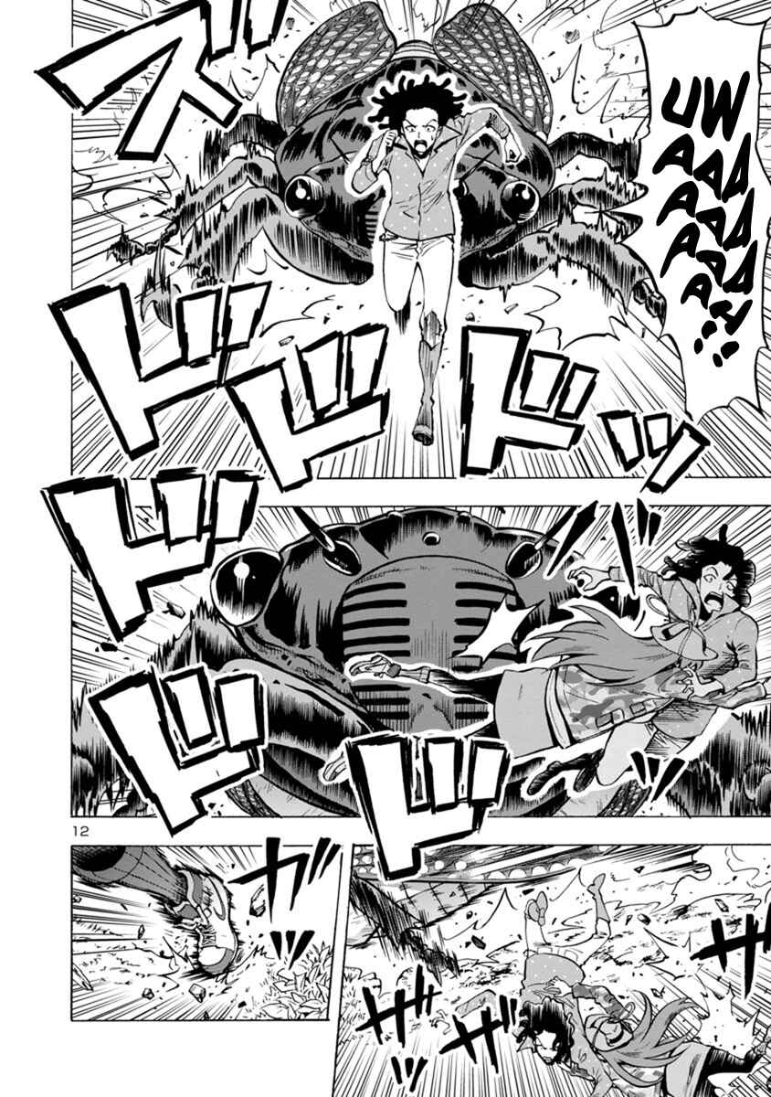 Page 12 Chapter 8.1 Dai Kyochuu Rettou