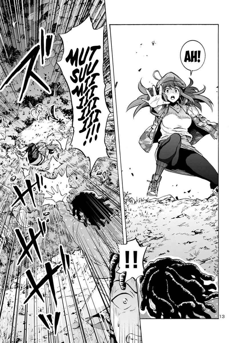 Page 13 Chapter 8.1 Dai Kyochuu Rettou