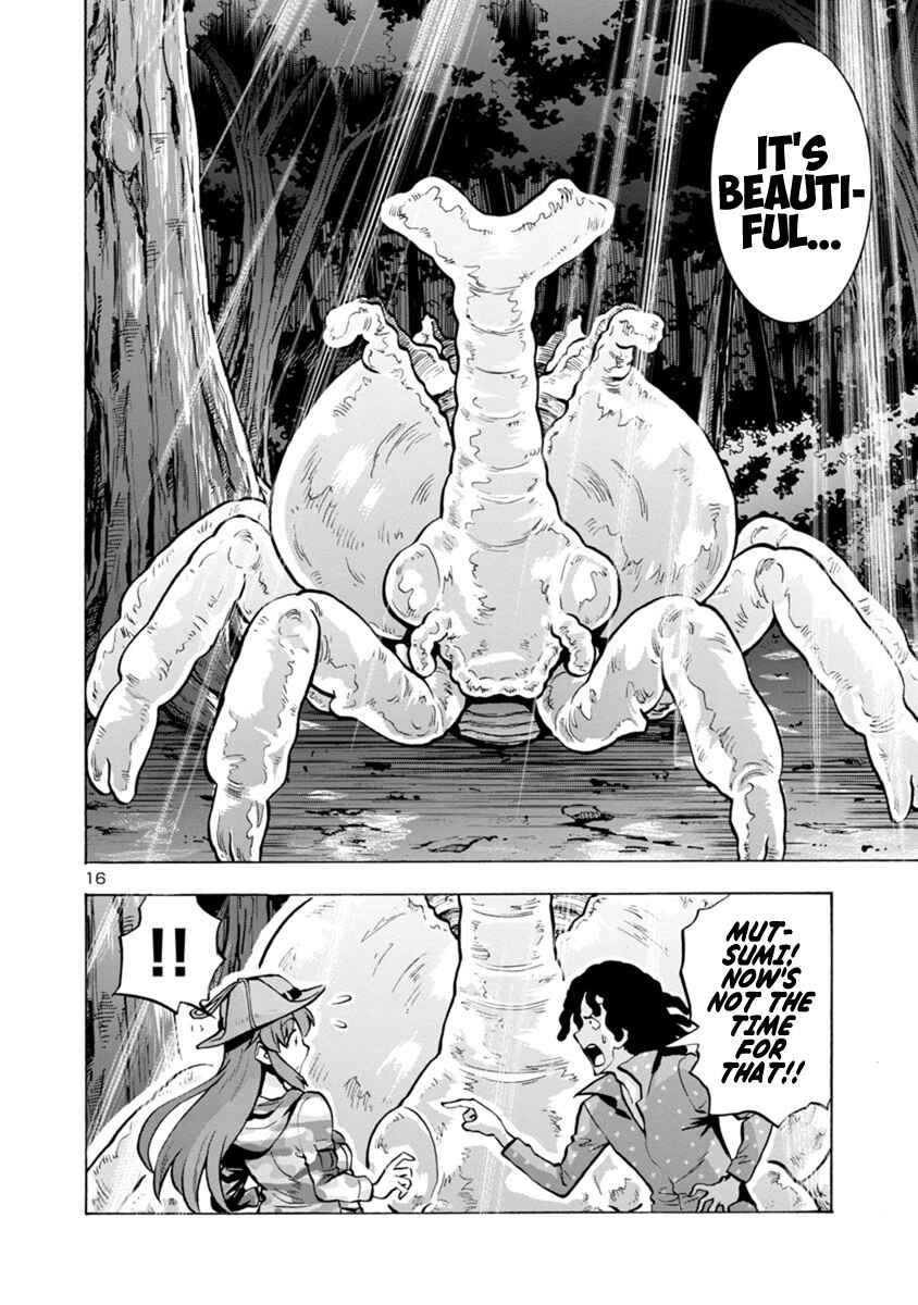 Page 16 Chapter 8.1 Dai Kyochuu Rettou