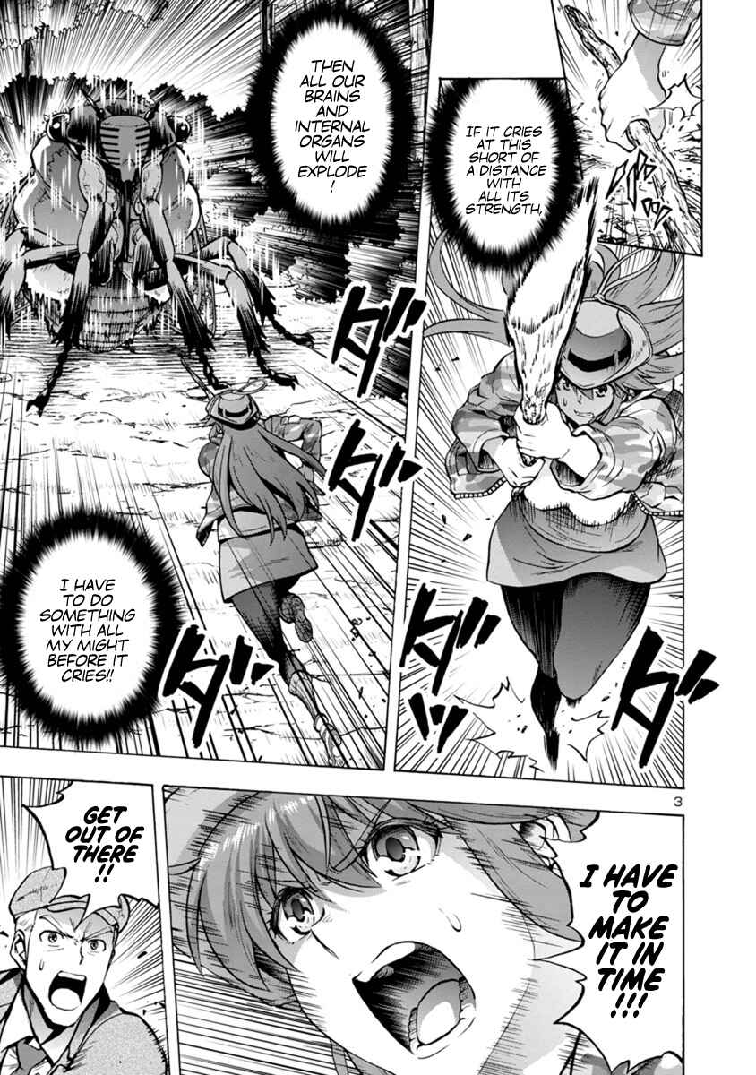 Page 3 Chapter 8.1 Dai Kyochuu Rettou