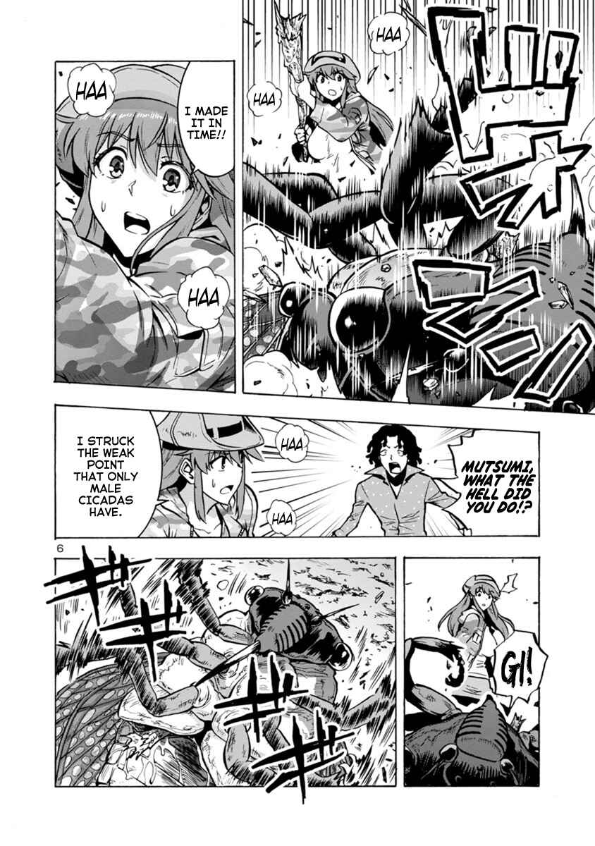 Page 6 Chapter 8.1 Dai Kyochuu Rettou