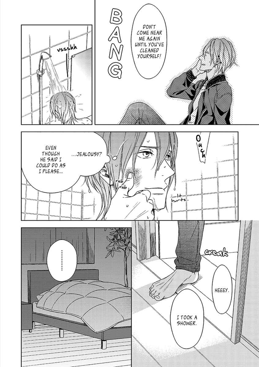 Page 18 Chapter 0 Sukidesu, Zenbukudasai