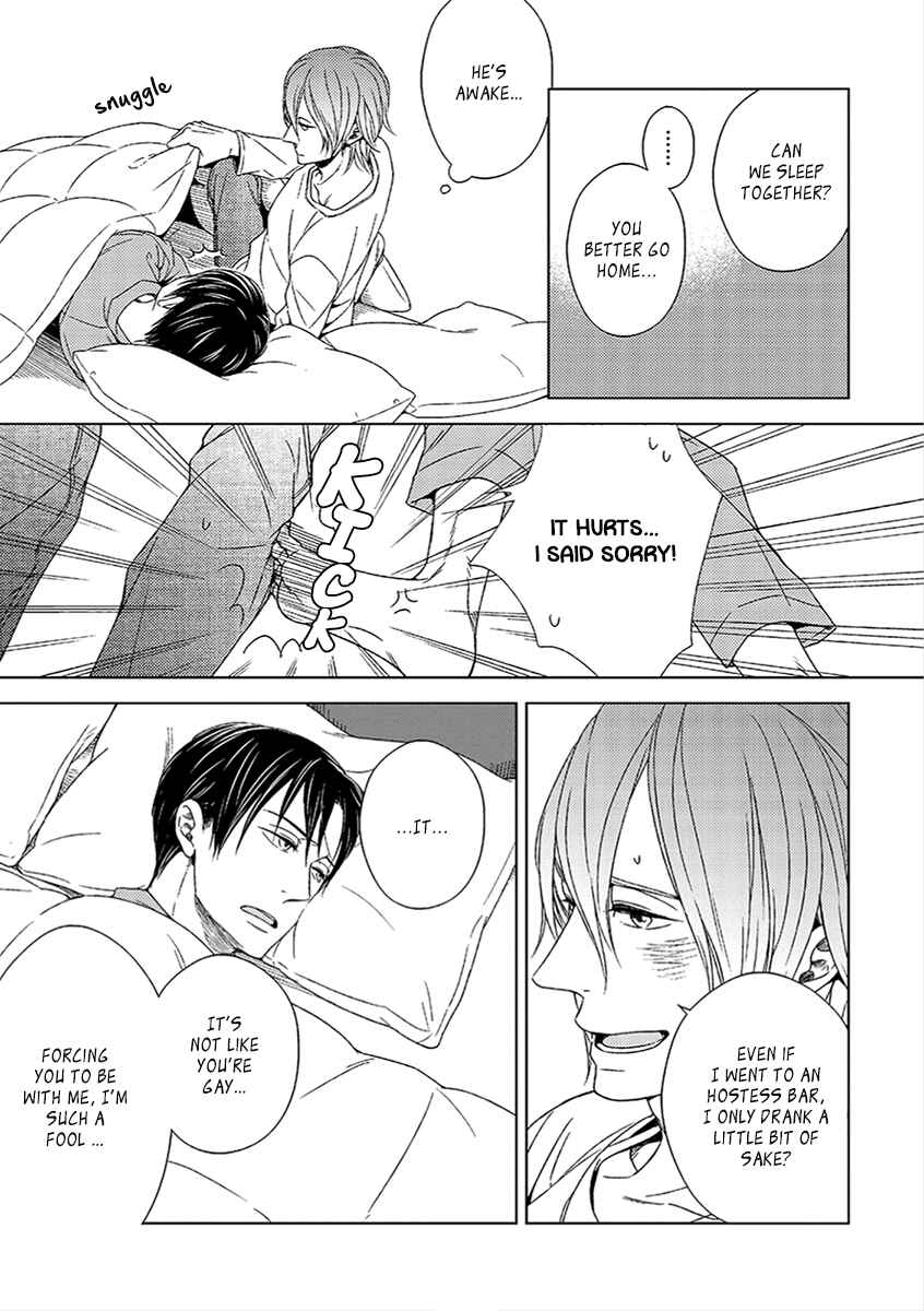 Page 19 Chapter 0 Sukidesu, Zenbukudasai