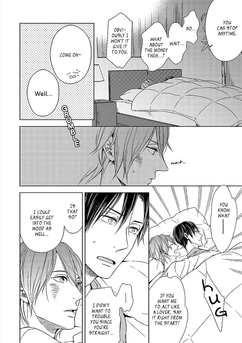 Page 20 Chapter 0 Sukidesu, Zenbukudasai