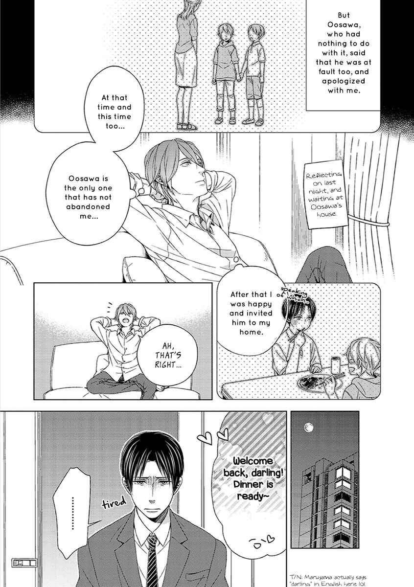 Page 23 Chapter 0 Sukidesu, Zenbukudasai