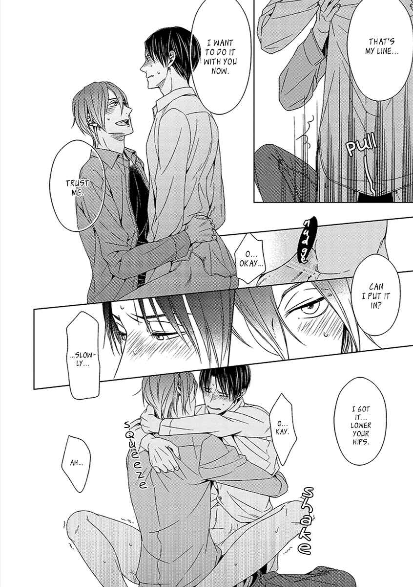 Page 40 Chapter 0 Sukidesu, Zenbukudasai