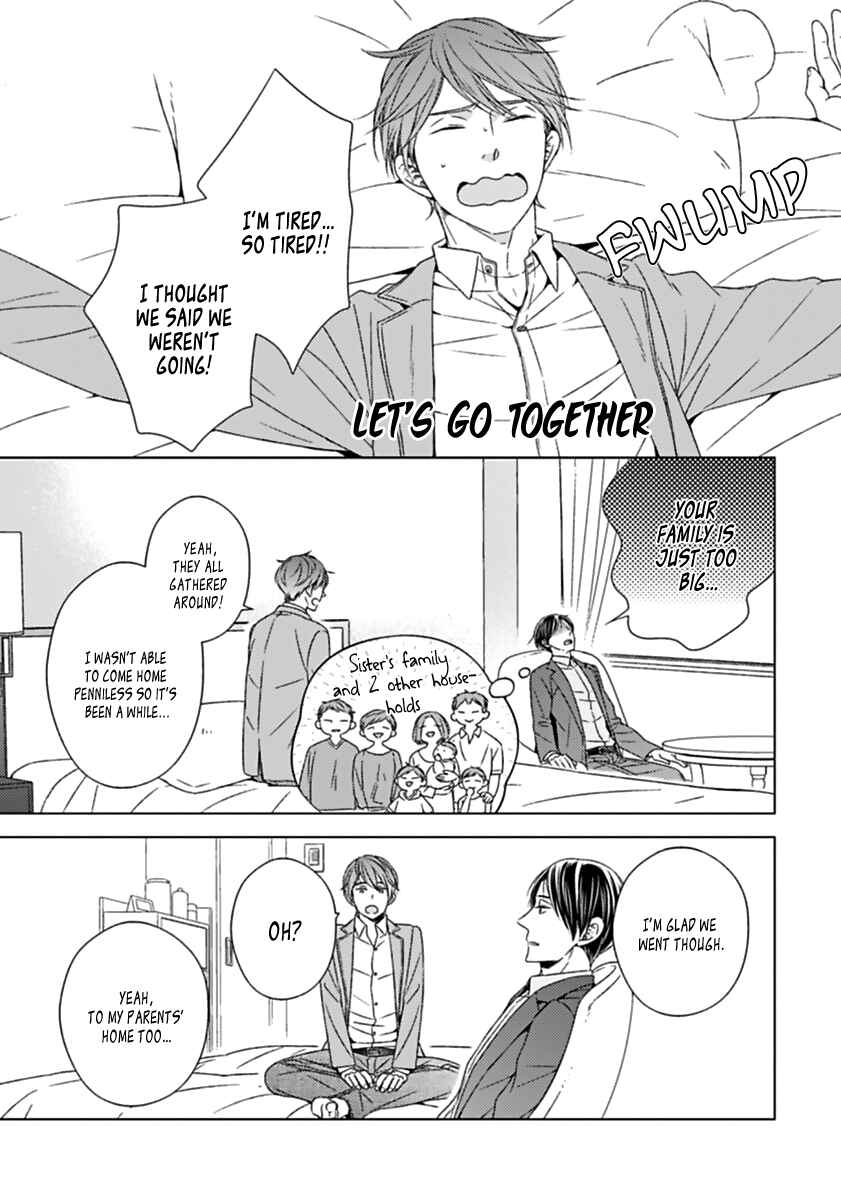 Page 3 Chapter 4.5 Sukidesu, Zenbukudasai