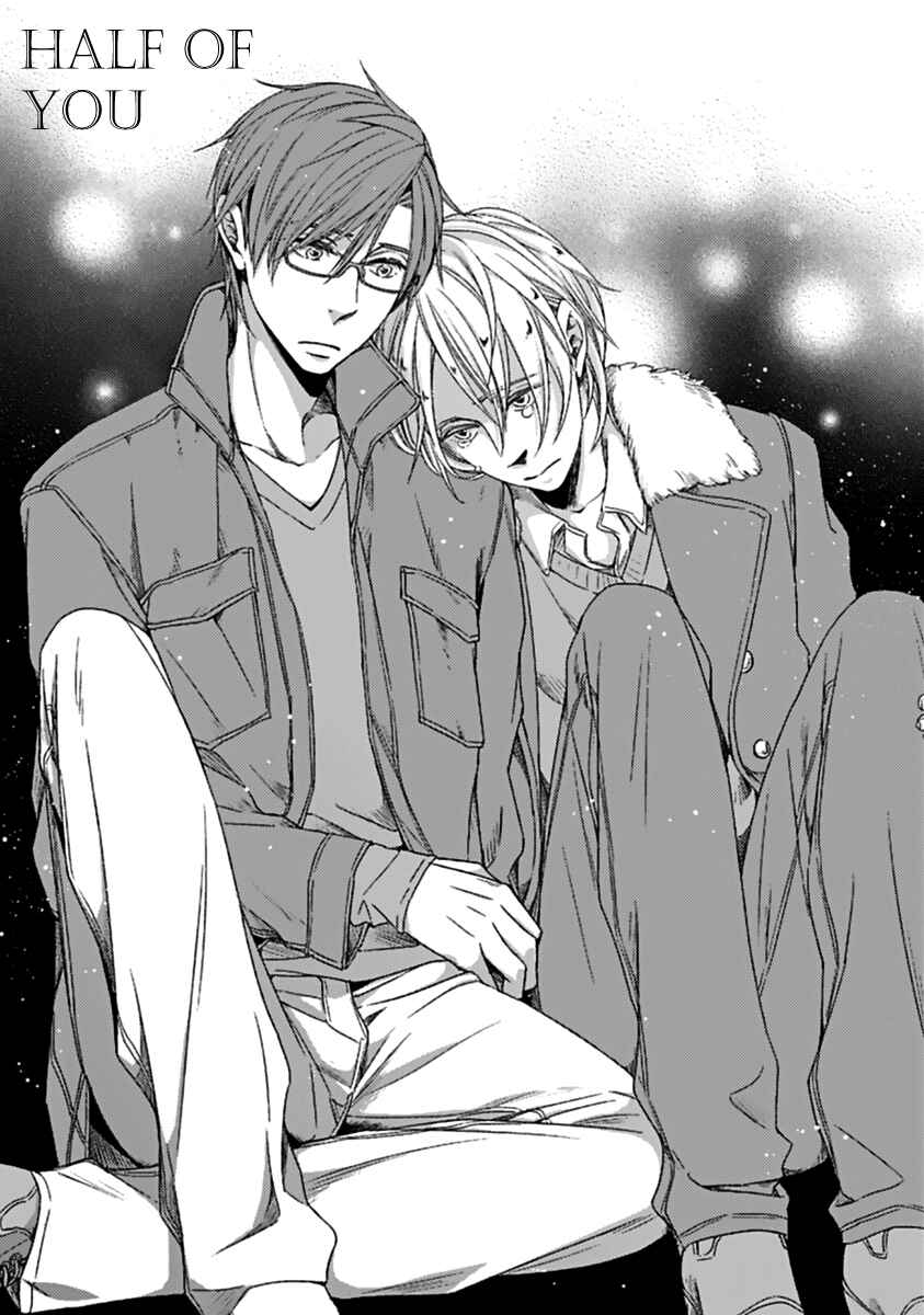 Page 3 Chapter 4 Sukidesu, Zenbukudasai