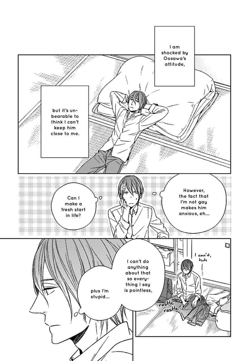 Page 18 Chapter 2 Sukidesu, Zenbukudasai