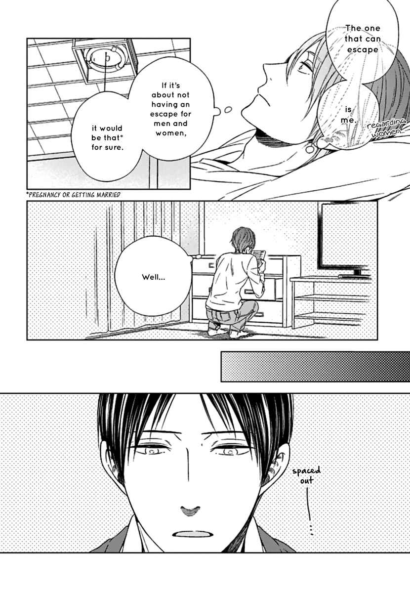 Page 23 Chapter 2 Sukidesu, Zenbukudasai