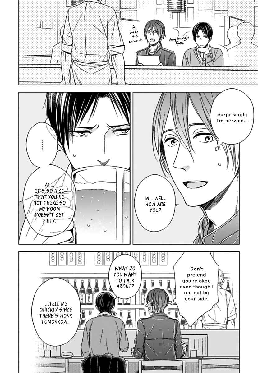 Page 27 Chapter 2 Sukidesu, Zenbukudasai