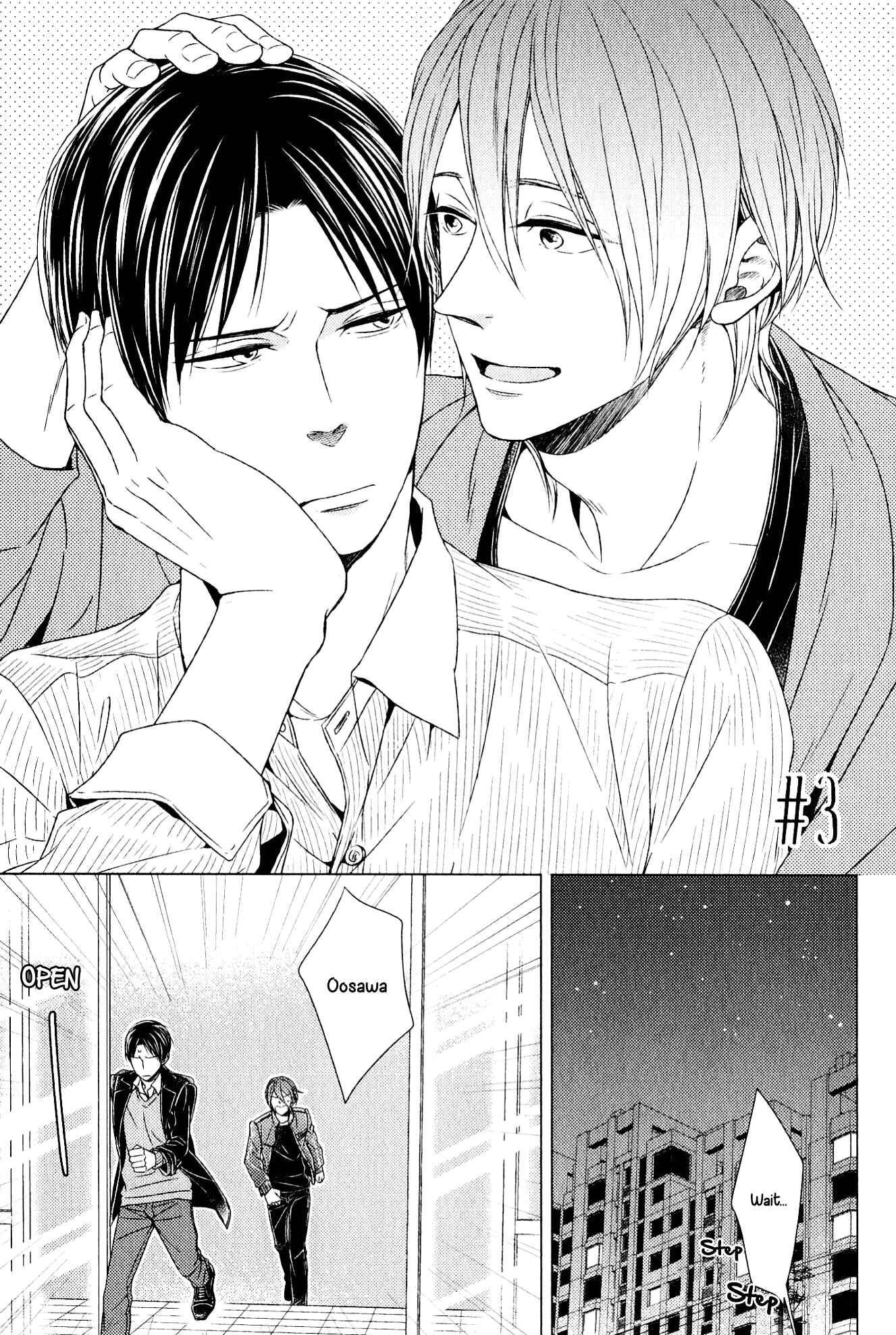 Page 1 Chapter 3 Sukidesu, Zenbukudasai
