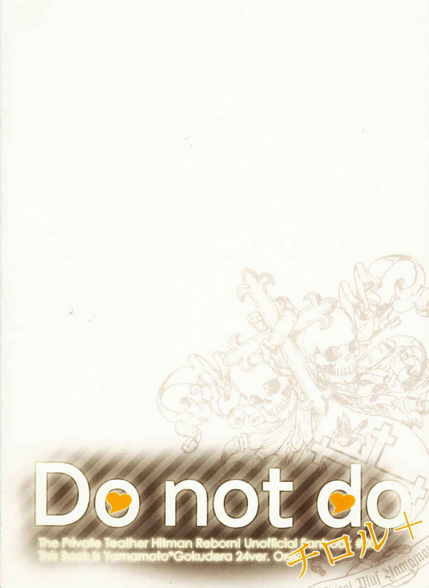 Page 22 Chapter Unknown_0a7e Katekyo Hitman Reborn! - Do Not Do (Doujinshi)