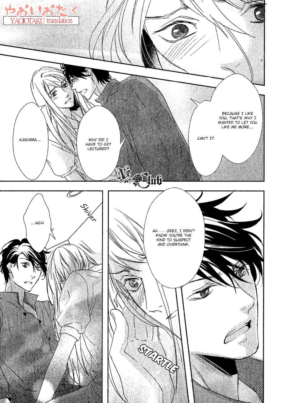 Page 14 Chapter 7 Safety Game