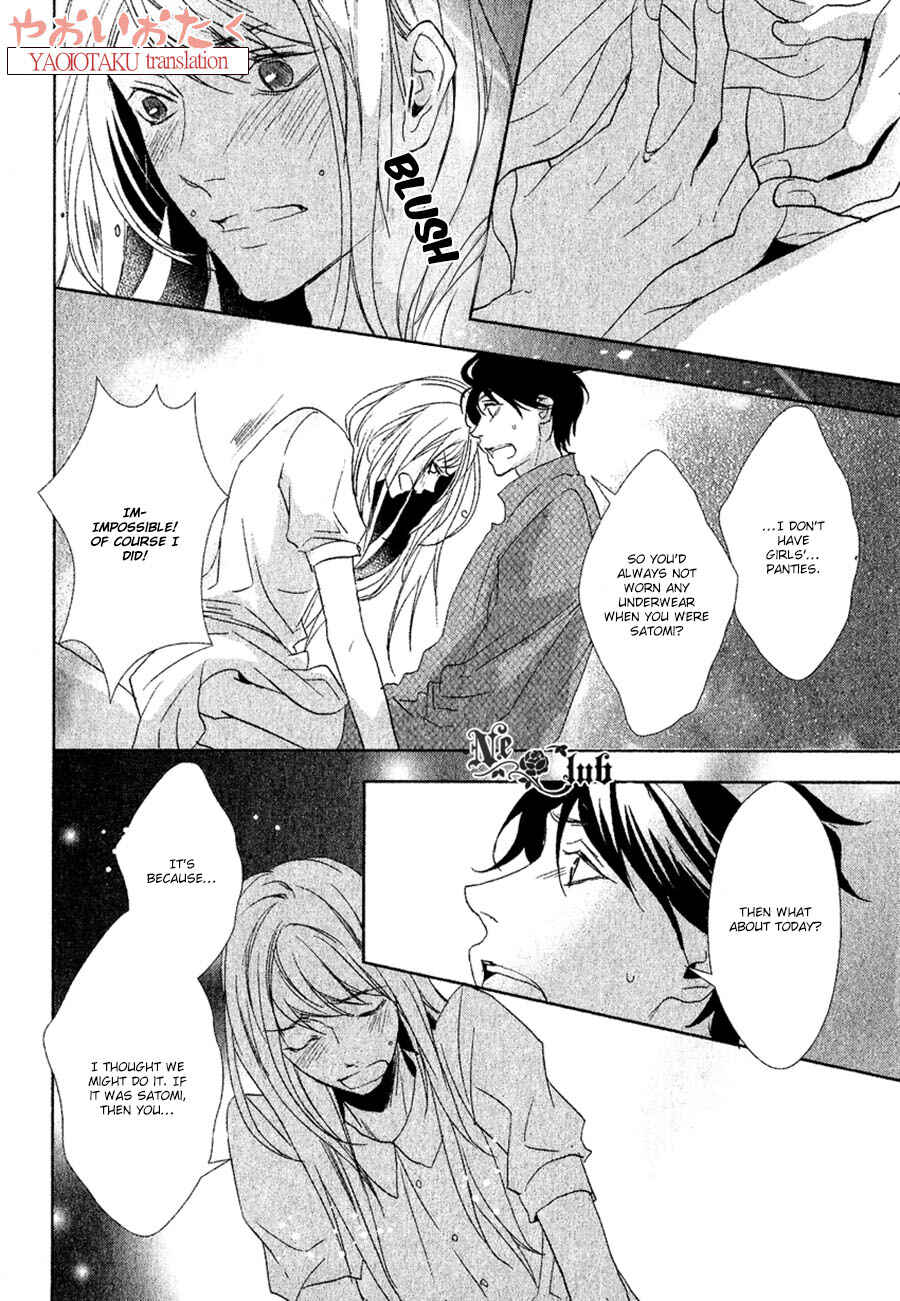 Page 17 Chapter 7 Safety Game