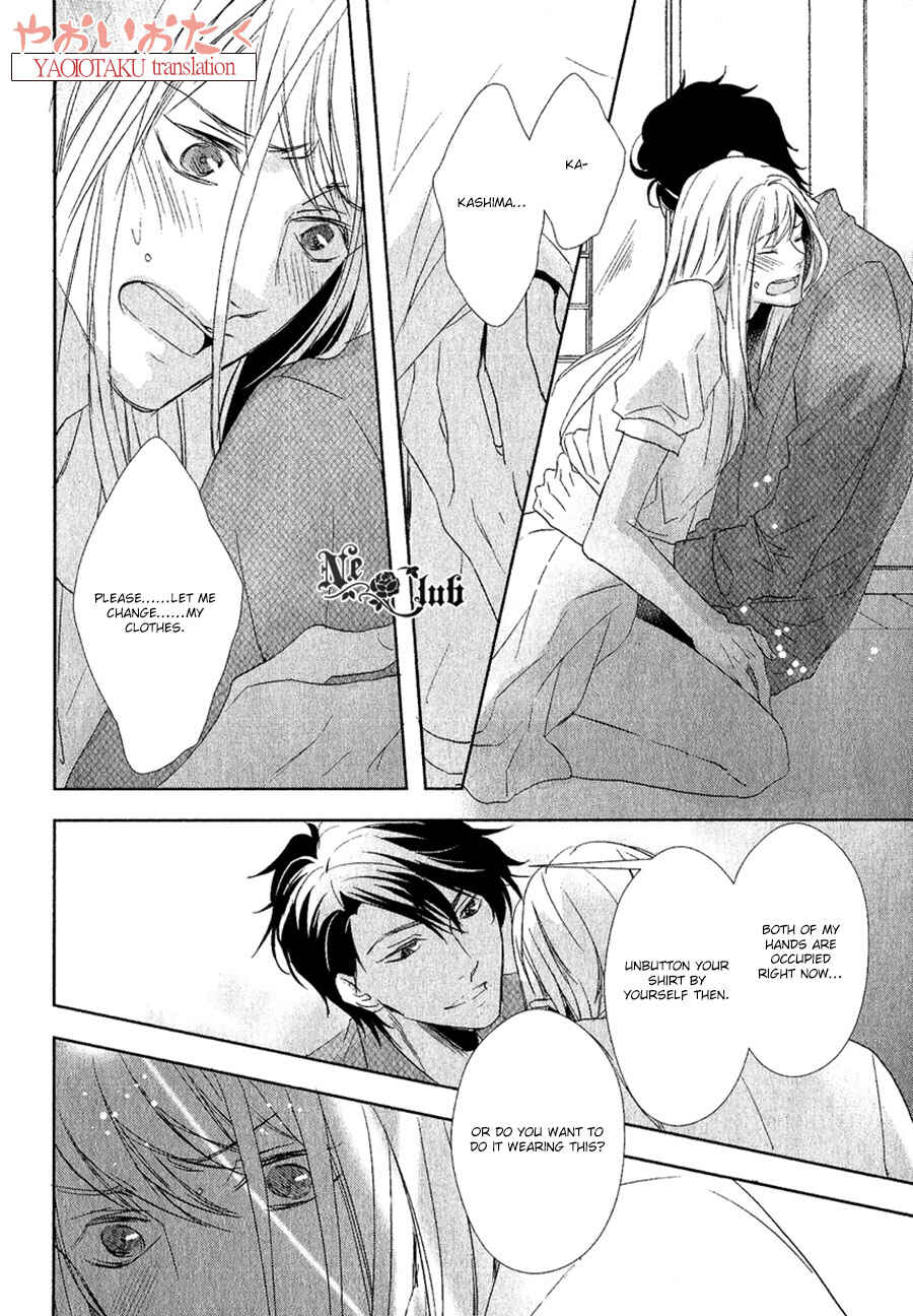Page 19 Chapter 7 Safety Game