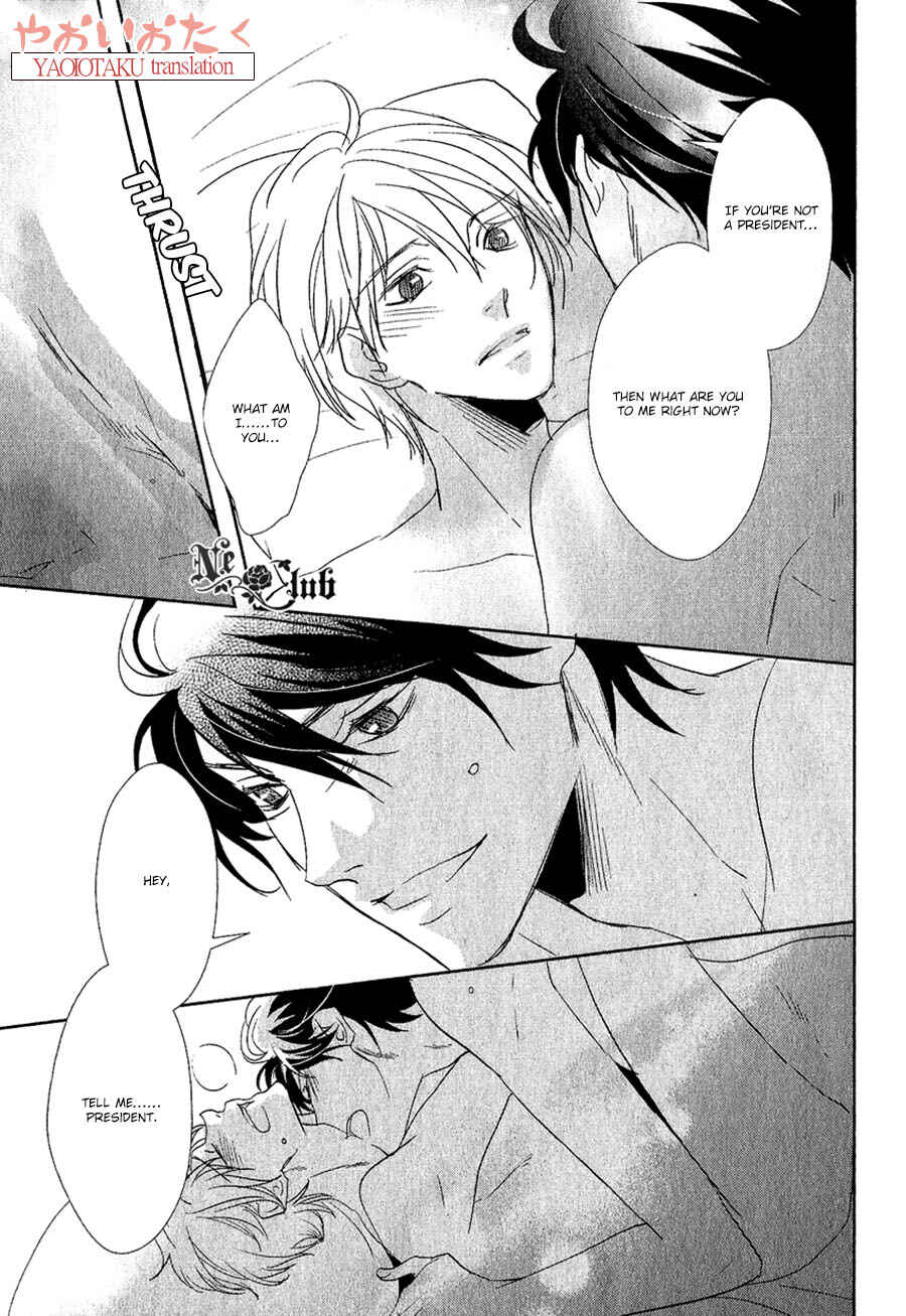 Page 24 Chapter 7 Safety Game