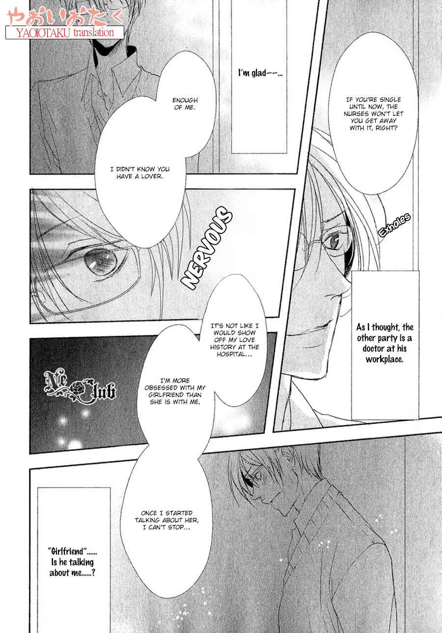 Page 10 Chapter 6 Safety Game