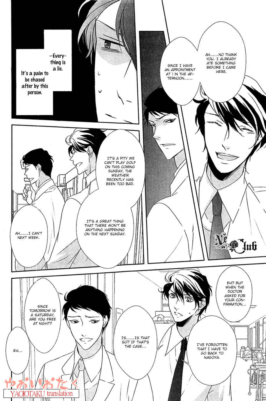 Page 25 Chapter 5 Safety Game