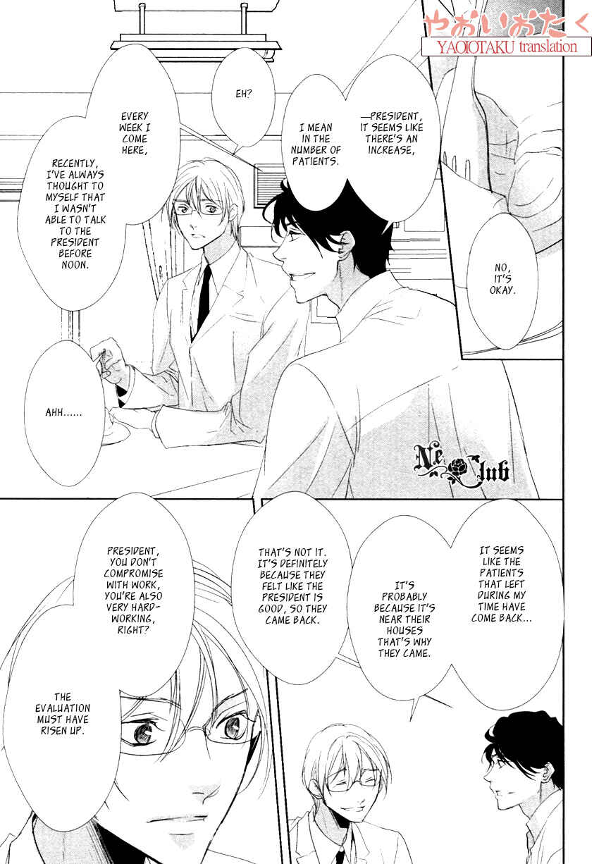 Page 18 Chapter 2 Safety Game