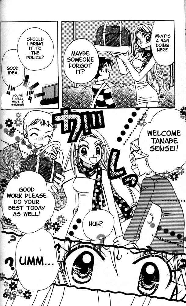 Page 18 Chapter 9 Otona ni Nuts