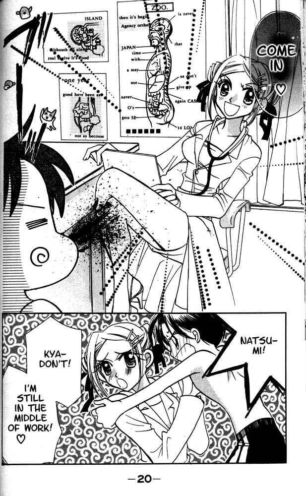 Page 22 Chapter 9 Otona ni Nuts