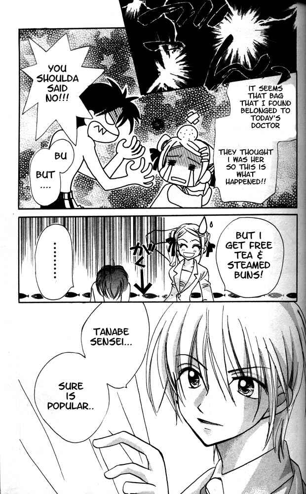 Page 23 Chapter 9 Otona ni Nuts