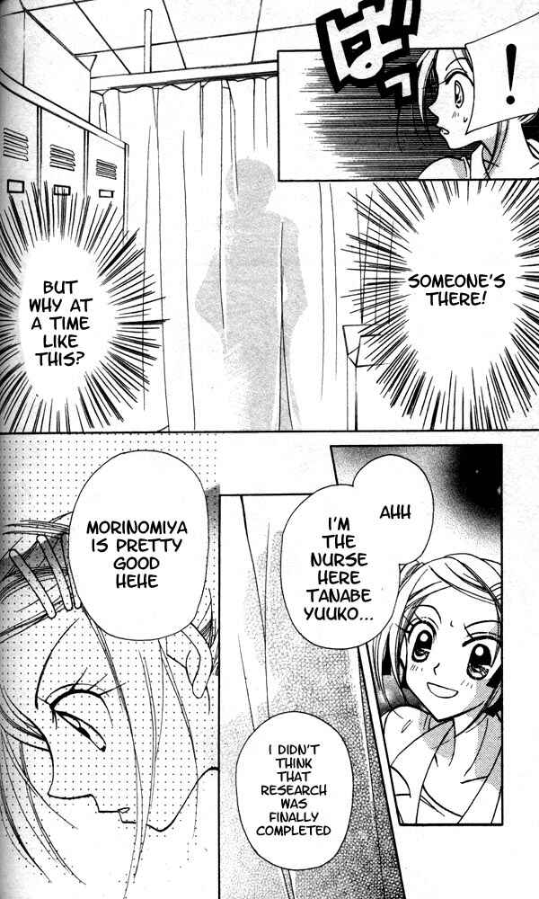 Page 31 Chapter 9 Otona ni Nuts