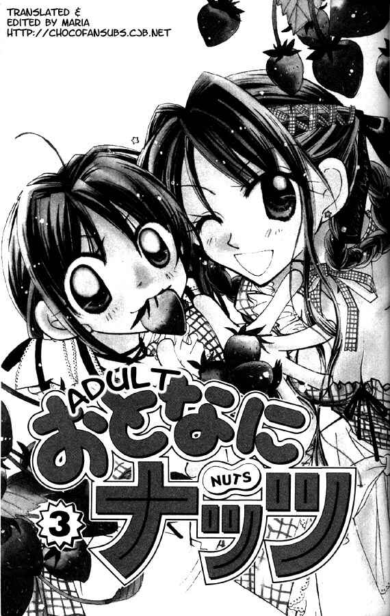 Page 4 Chapter 9 Otona ni Nuts