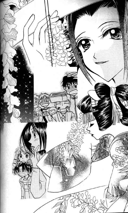 Page 15 Chapter 10 Otona ni Nuts