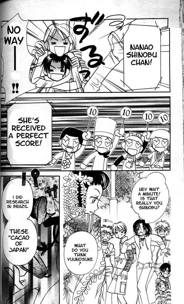 Page 17 Chapter 10 Otona ni Nuts