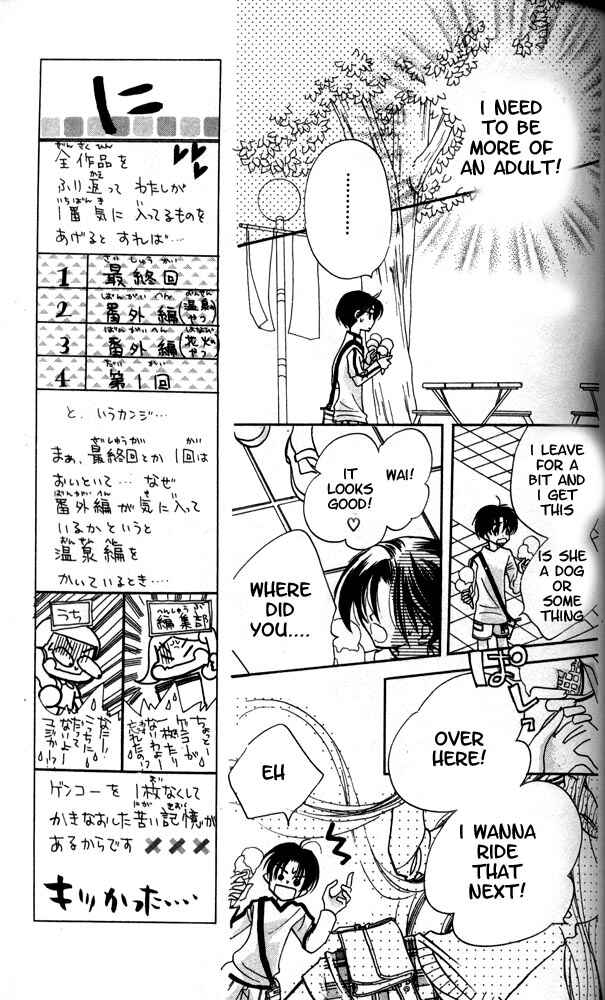 Page 23 Chapter 14 Otona ni Nuts