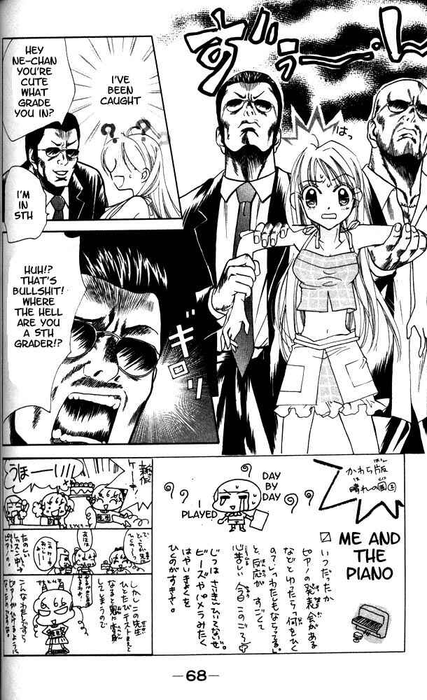 Page 3 Chapter 3 Otona ni Nuts