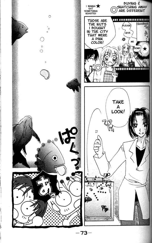 Page 8 Chapter 3 Otona ni Nuts