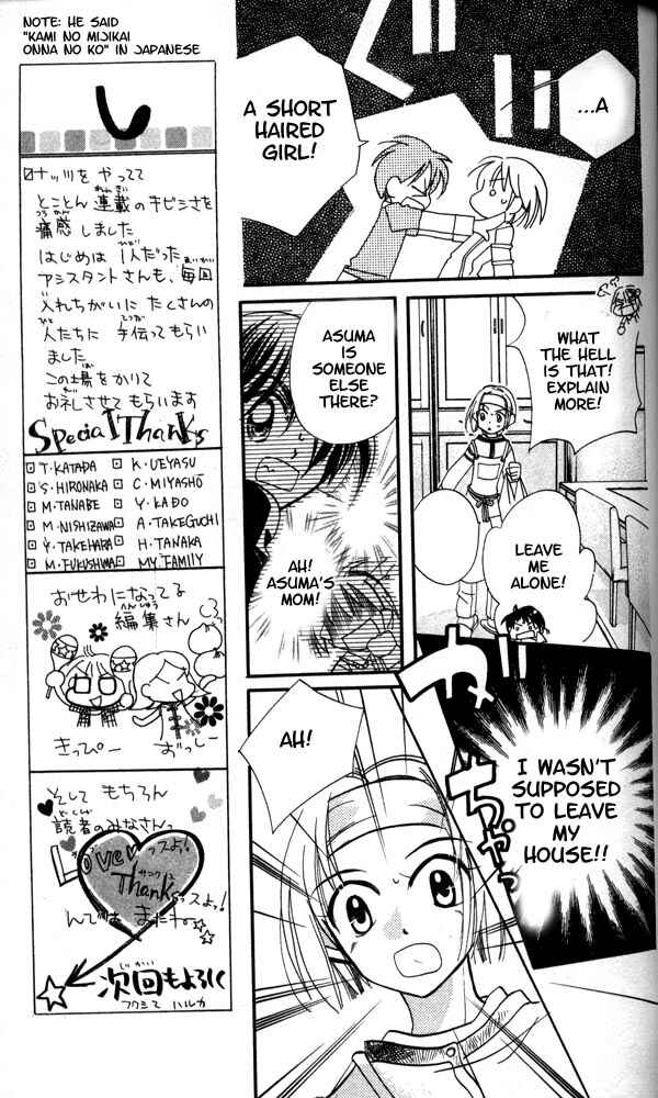 Page 12 Chapter 16 Otona ni Nuts