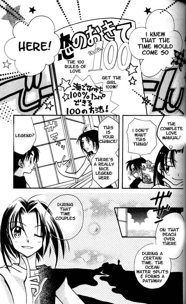 Page 11 Chapter 12.5 Otona ni Nuts