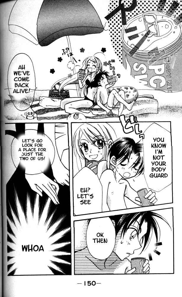 Page 20 Chapter 12.5 Otona ni Nuts