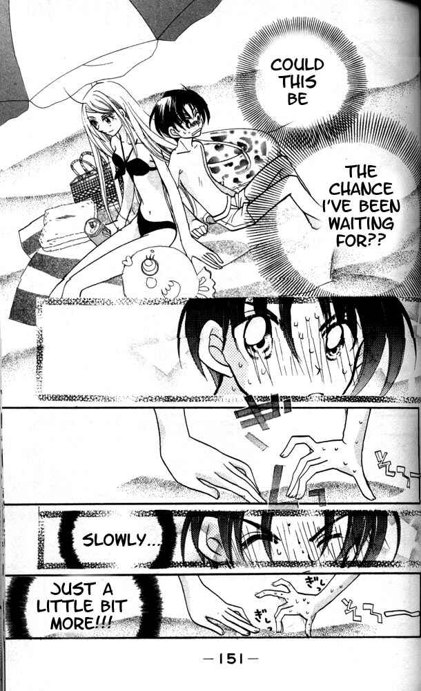 Page 21 Chapter 12.5 Otona ni Nuts