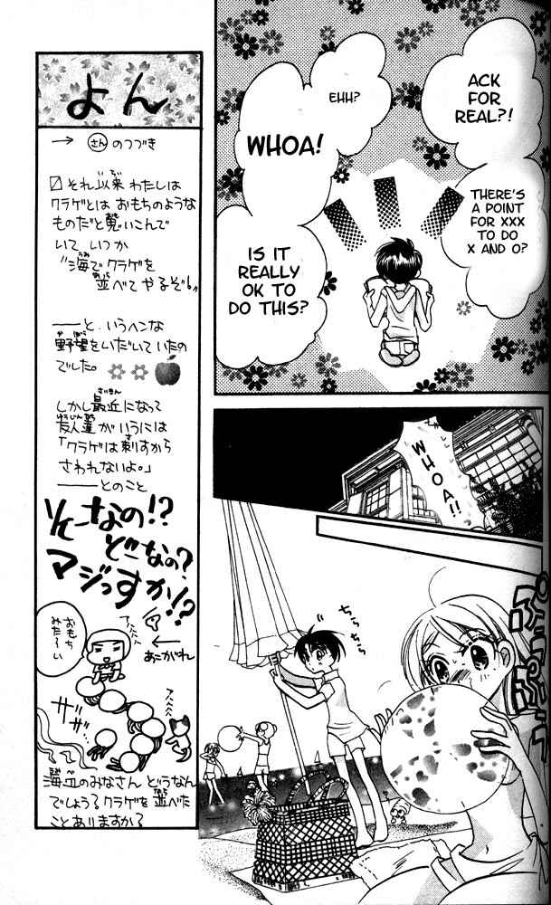 Page 25 Chapter 12.5 Otona ni Nuts