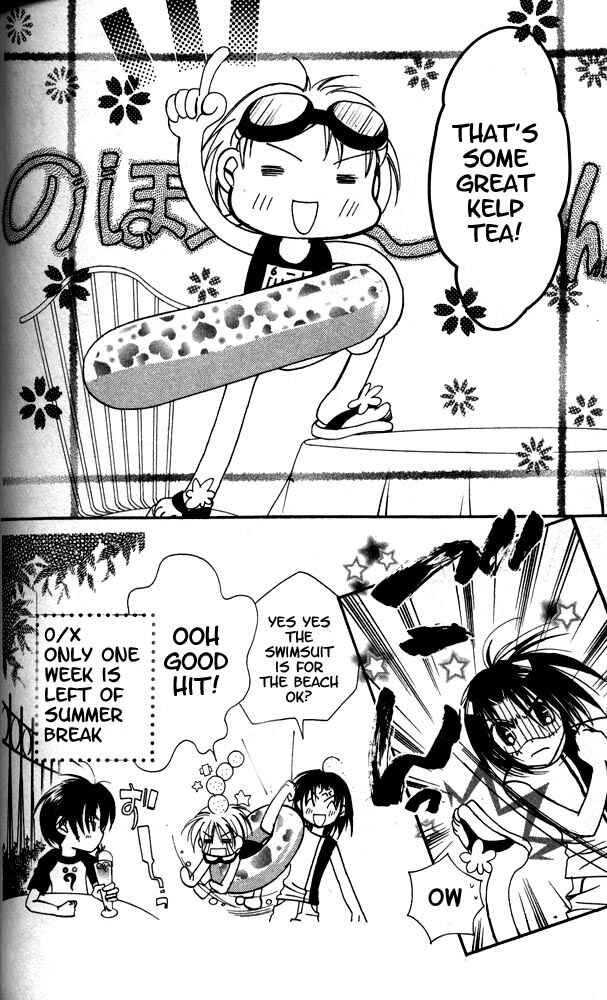 Page 3 Chapter 12.5 Otona ni Nuts