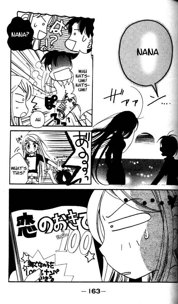 Page 33 Chapter 12.5 Otona ni Nuts