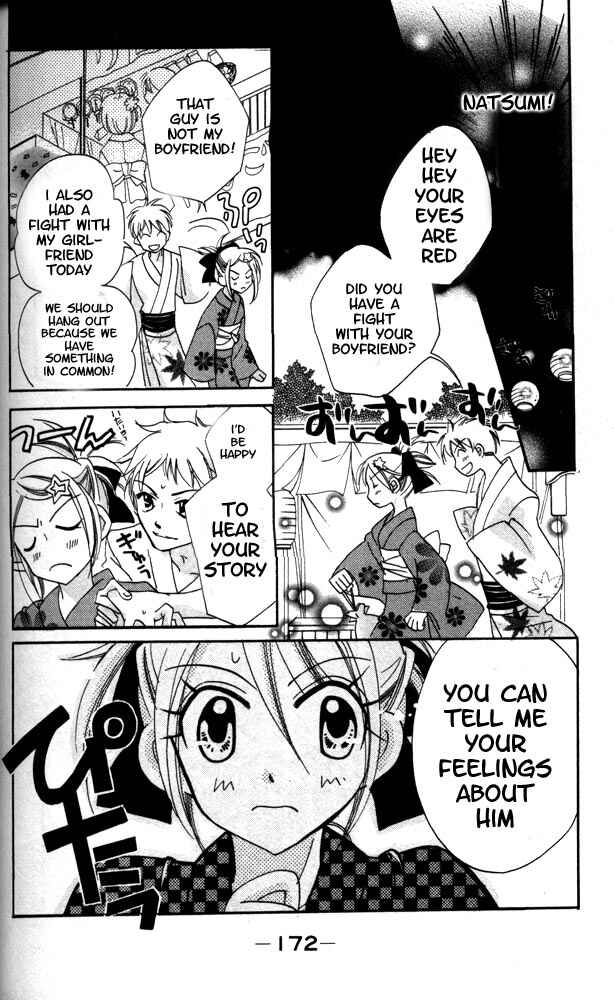 Page 42 Chapter 12.5 Otona ni Nuts