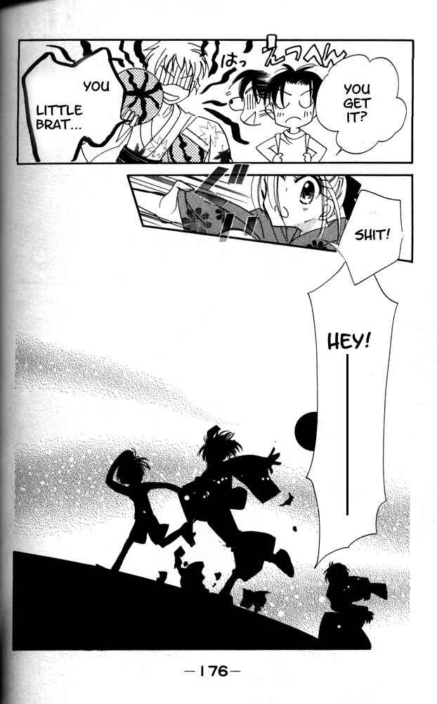 Page 46 Chapter 12.5 Otona ni Nuts