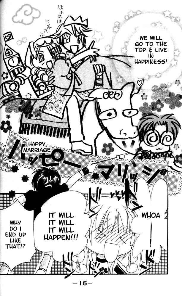 Page 17 Chapter 13 Otona ni Nuts